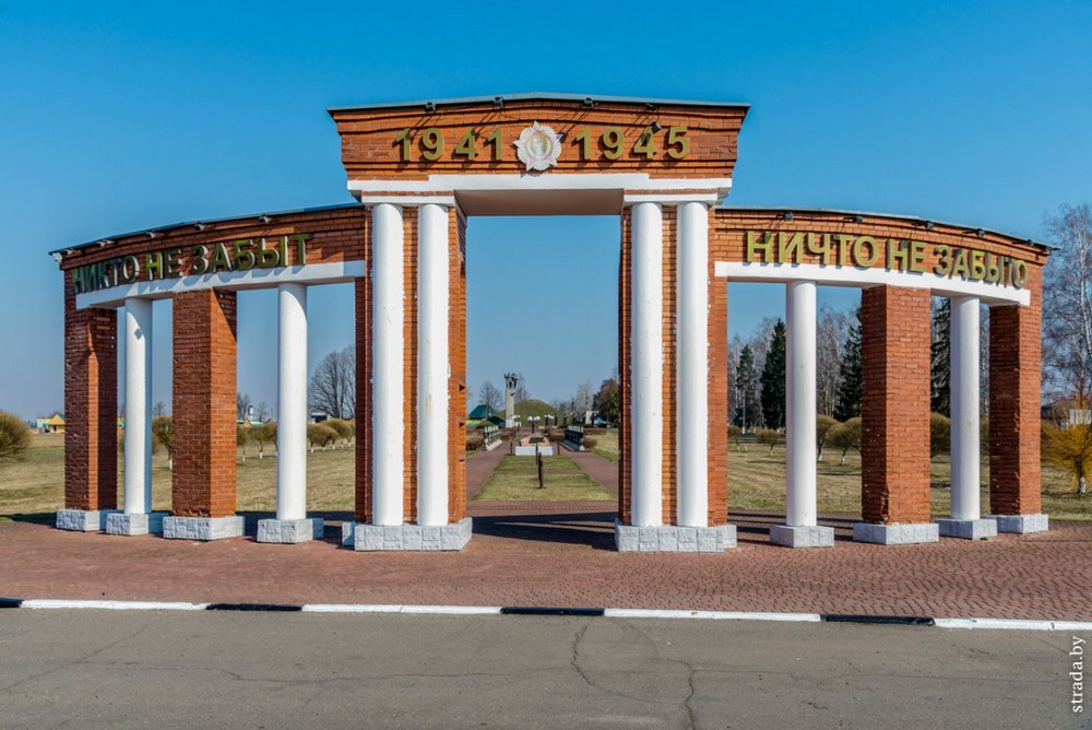 курган славы